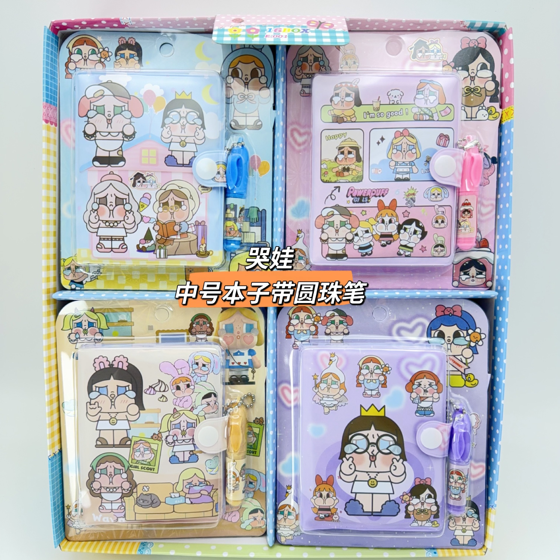 Crying baby notebook