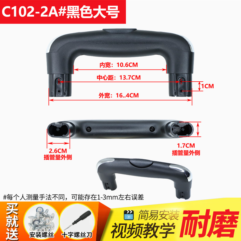 C102-2a nero misura grande