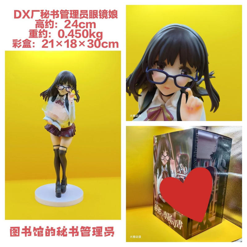 เลขานุการหญิงสาวที่มีแว่นตา