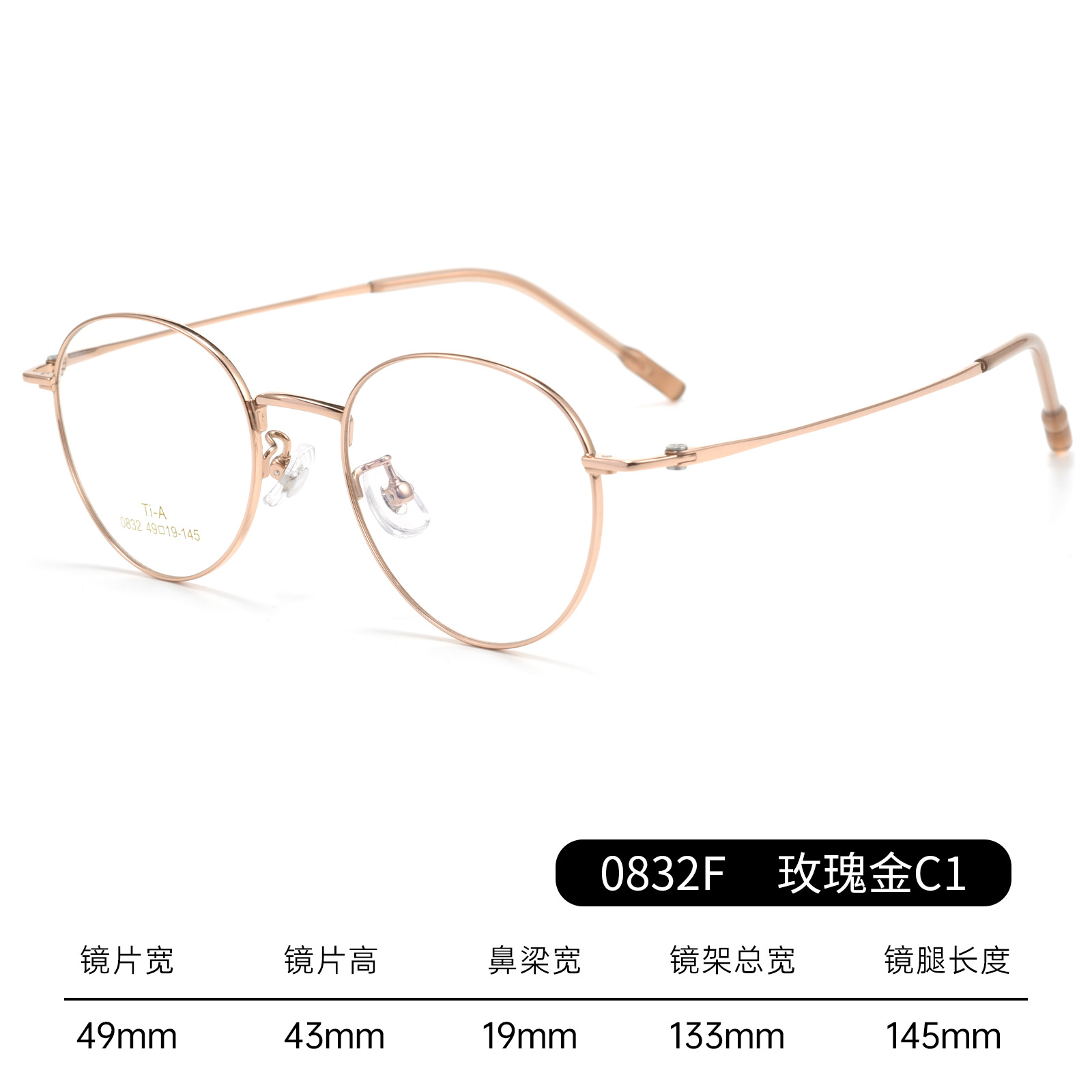 Or rose c1