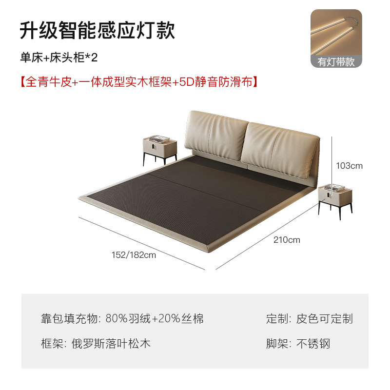 tout cuir de vache vert, table de chevet pour lit simple, structure à support