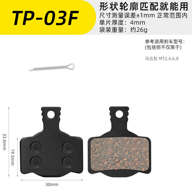 TP-03F