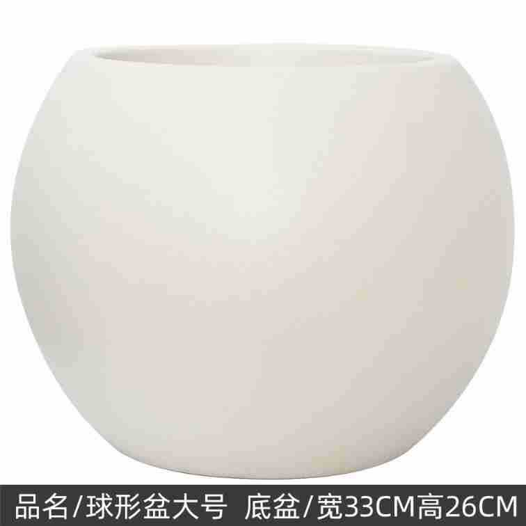 Plastic spherical beige large