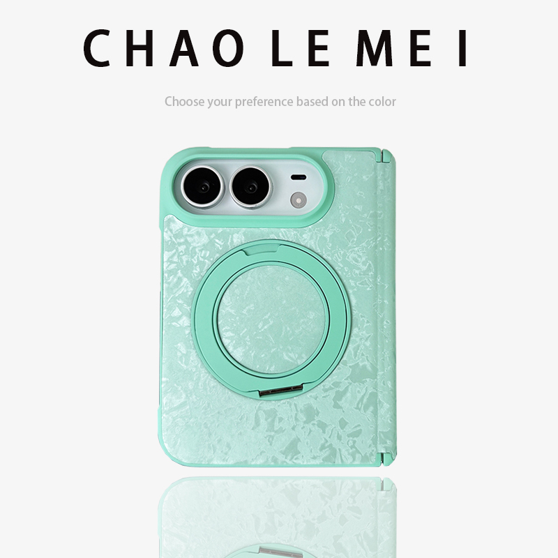 Supporto girevole a 360° - Texture Shell - Verde Matcha