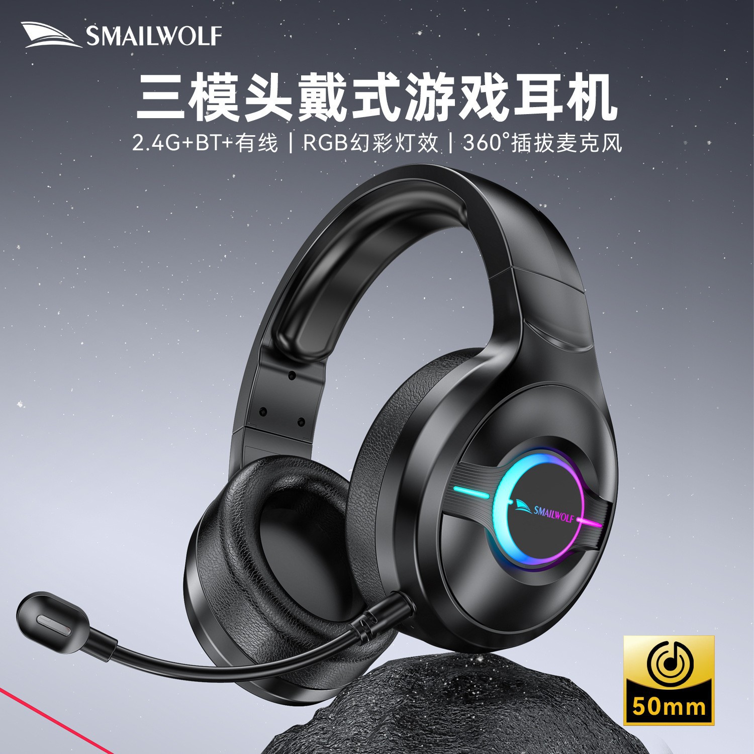 Casque de jeu tri-mode L50