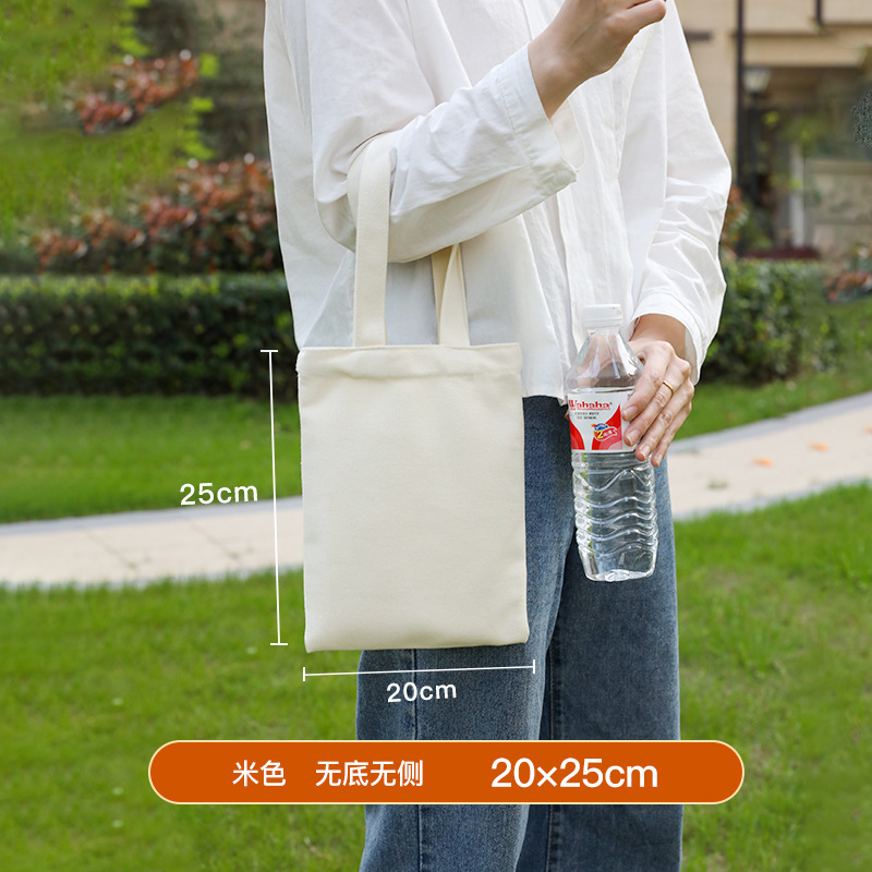 Bolsa en blanco beige tamaño vertical 20*25"