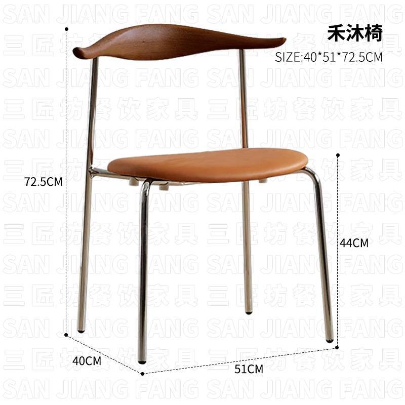 Chaise Hemu