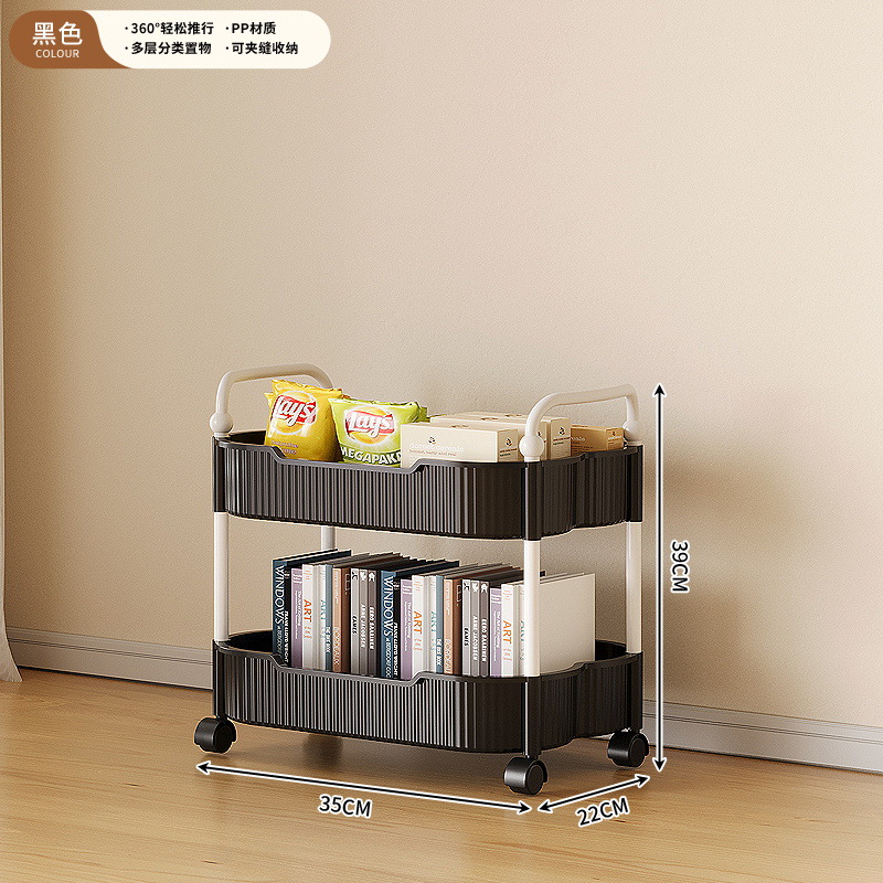 Étagère de rangement noire - Modèle à 2 niveaux