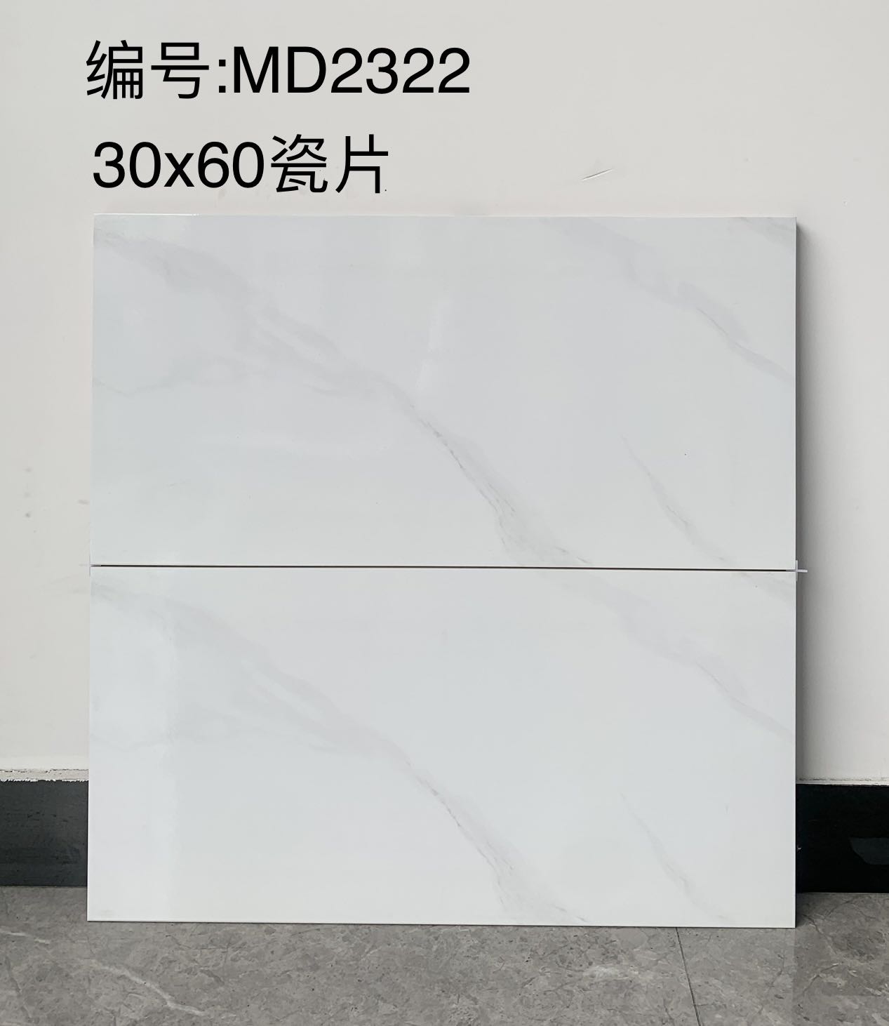 9 - 300*600