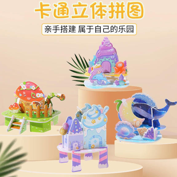 New small ocean beach puzzle