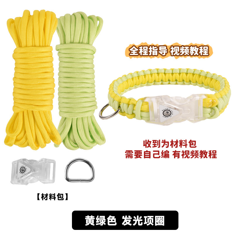Yellow-green luminous collar material kit
