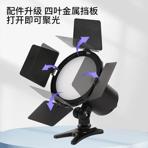 LED Photography Ring <strong>Light</strong> for Live Streaming Beauty Fill <strong>Light</strong> Studio Lighting RGB Ambient Desktop Lamp - Product Image 4