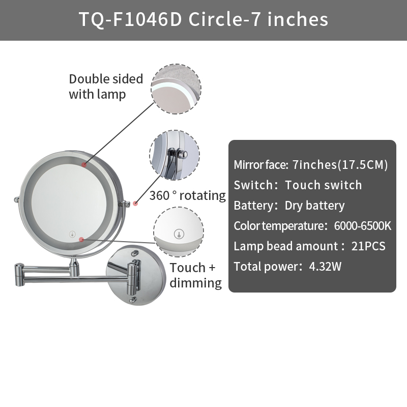 7inch battery touch