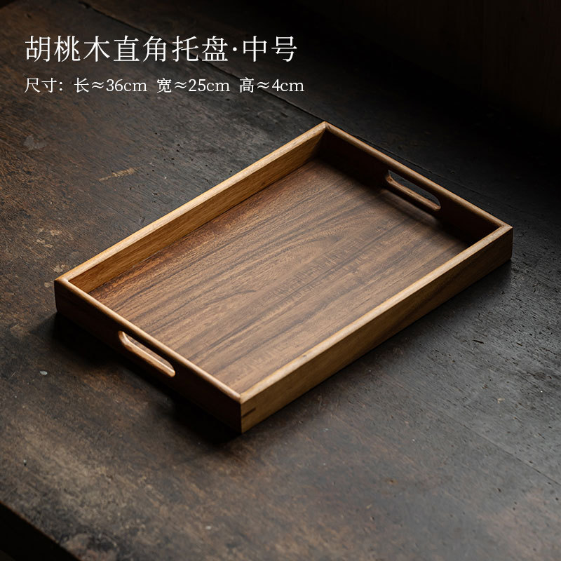Walnut wood right-angle tray - medium size