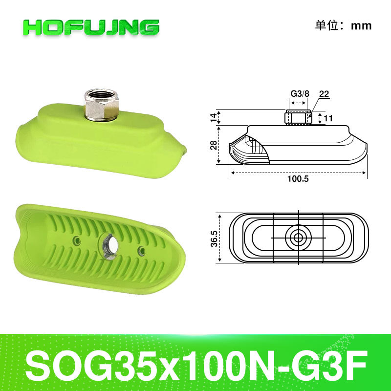 SOG35X100N-G3F