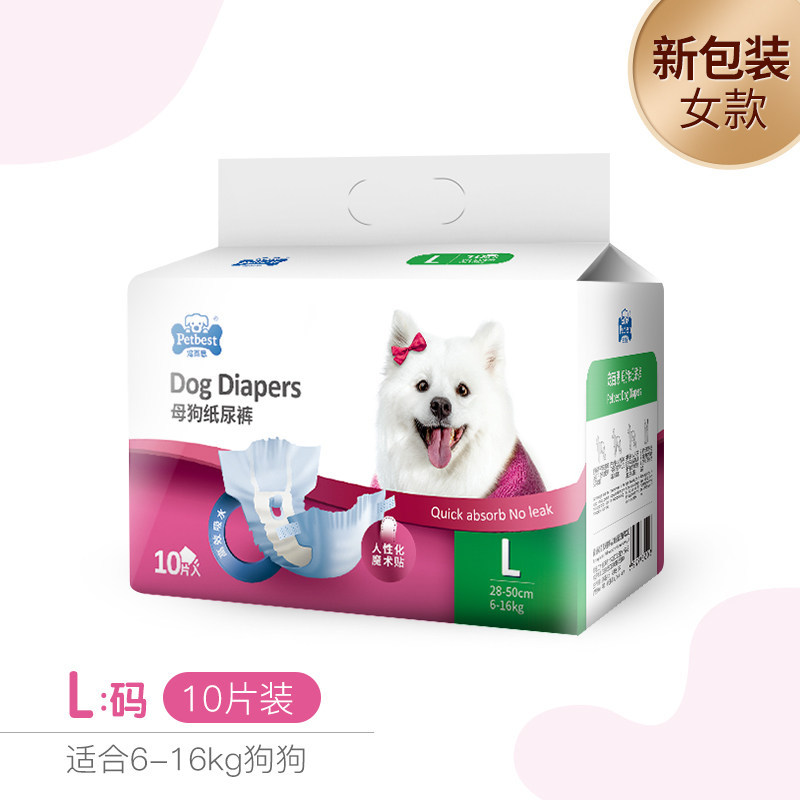 Couches L-doggy pour chiennes