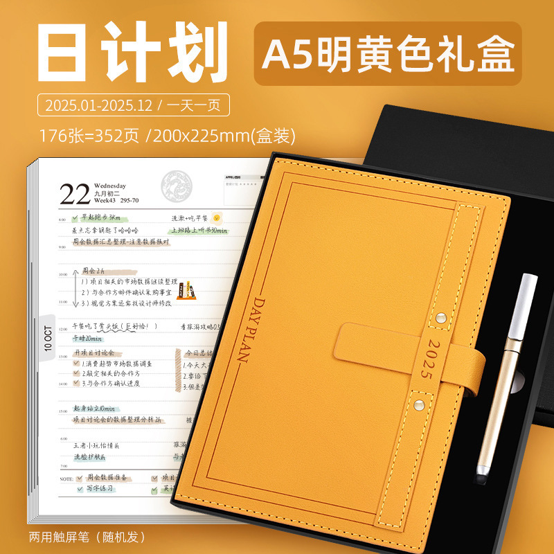 Bright yellow-boxed -25 years