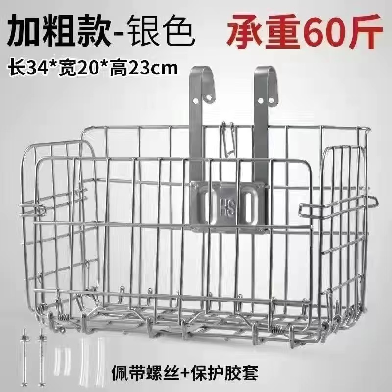 **Bold - Accesorios de Montaje Plateados**