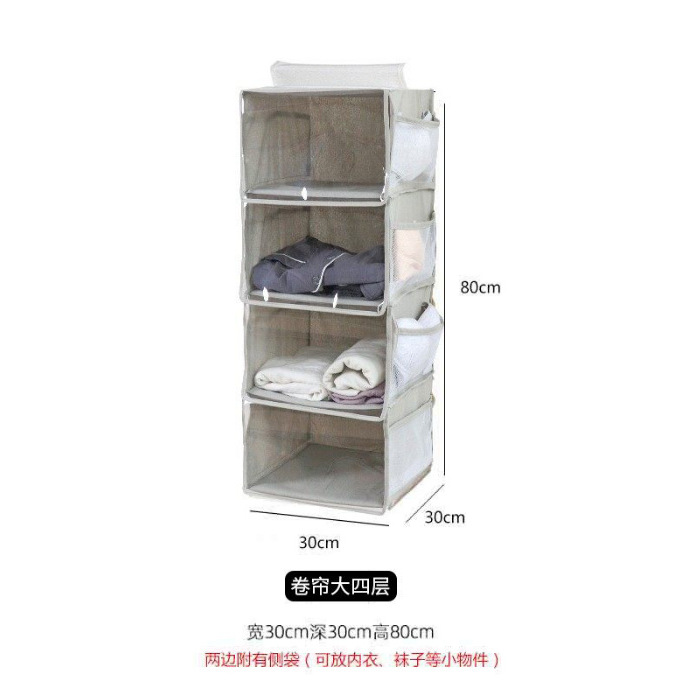 Roller blind storage hanging bag, gray, four-layer, 30*30*79 cm