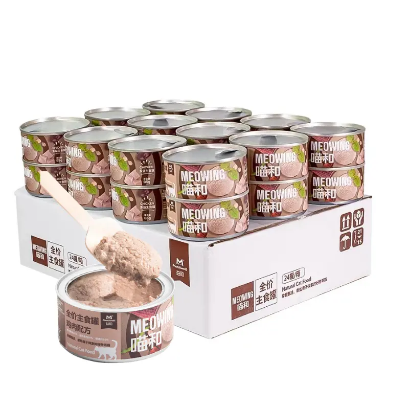 China Fábrica Top Venda Oem Alta Nutrição Pet Treats Wet Cat Food Enlatado Dog Cat Food 85G