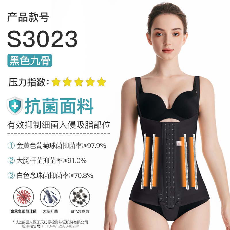 Tejido antibacteriano negro (nueve huesos)