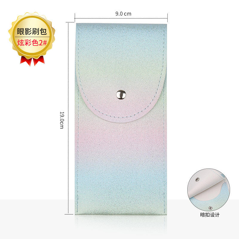 Sac ombre à paupières dégradé coloré (2)