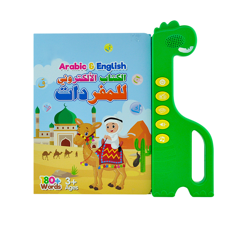 ELB-501-12 Arabo