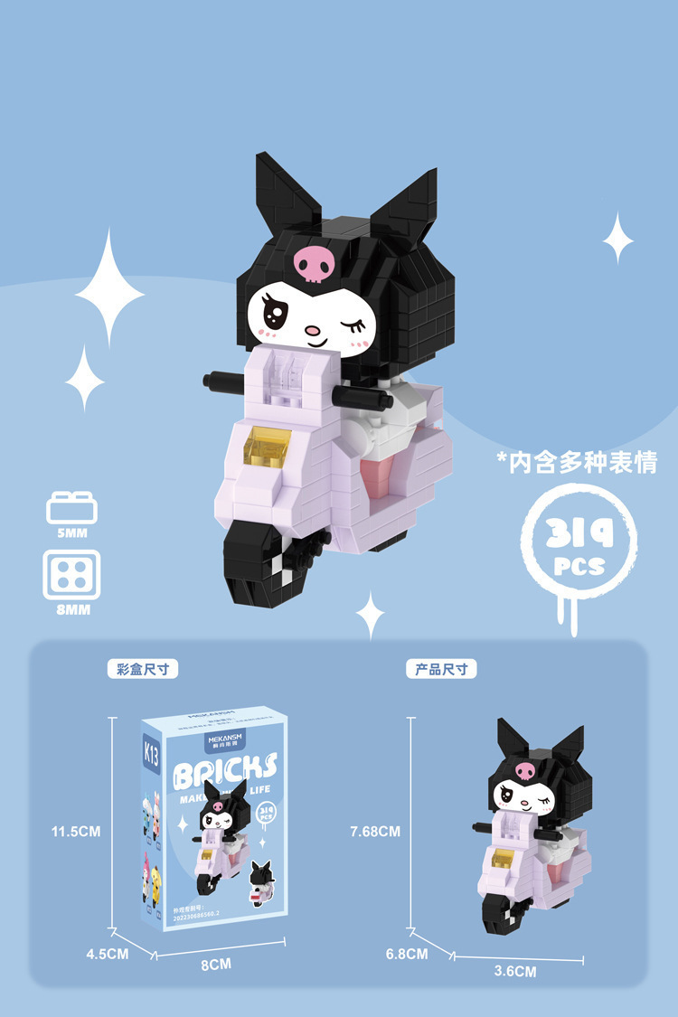 ห้องสมุด K13-cycling Xiaomi