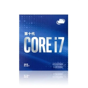 Orijinal yeni çekirdek i7 CPU i7-10700KF/i7-10700/ i7-10700K/ i7-10700F kutulu/tepsi 10th nesil CPU işlemci - Product Image 1