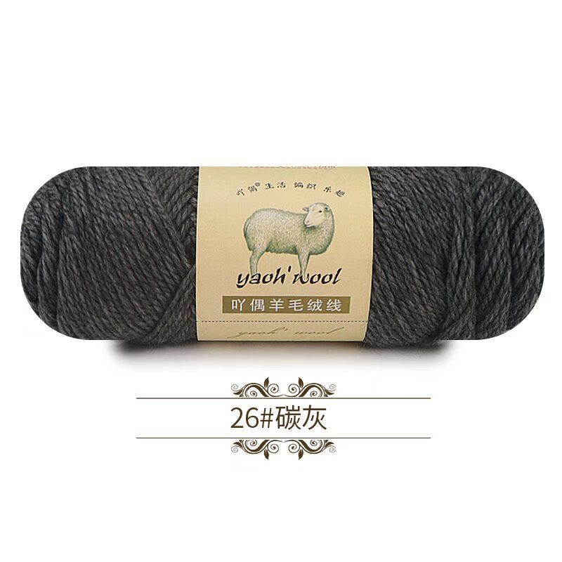 26 gris carbone