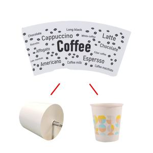 Eco Friendly stampa Flexo rivestito di PLA tazza di carta prezzo su misura ciotola di carta macchina tazza di carta ventilatore