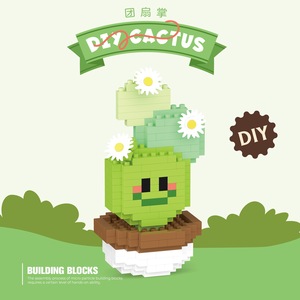 新しいデザインCreative Chao Le Create Cactus Micro Particleプラスチックビルディングブロックモデルアセンブリマイクロミニビルディングブロックおもちゃ - Product Image 4