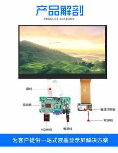 G270ZAN01.3 350Nit หน้าจอ LCD UHD 4K 3840x2160ขนาด27นิ้วสำหรับการถ่ายภาพทางการแพทย์ในอุตสาหกรรม - Product Image 2