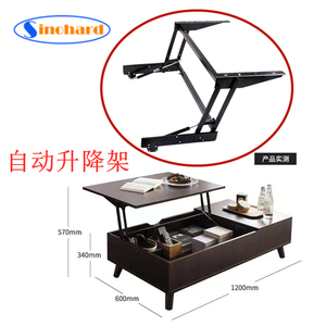 SINOHARD kaldırma masa mekanizması çerçeve çelik masa masası kaldırma mekanizması - Product Image 3