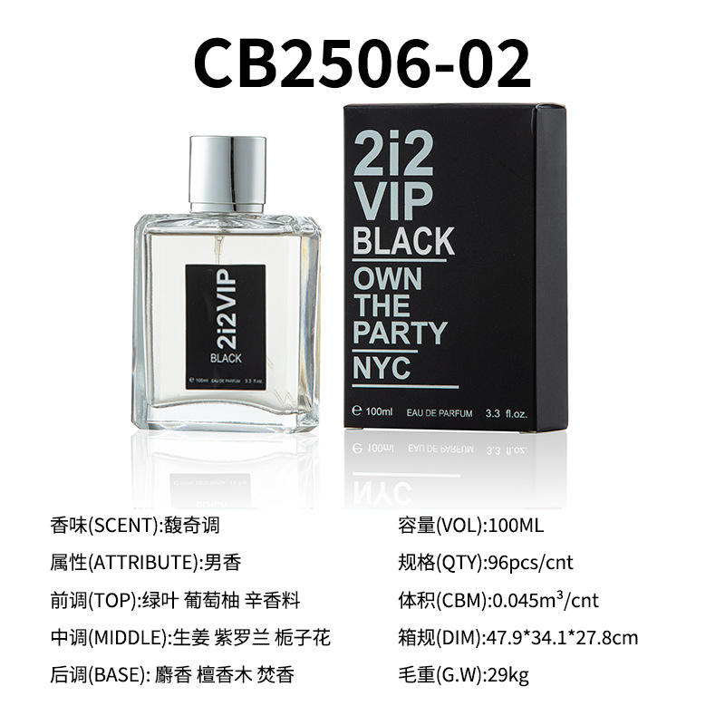 Cb2506-2 ปาร์ตี้สีดำ