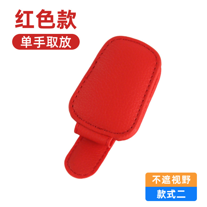 Clip para gafas rojo con cola larga.