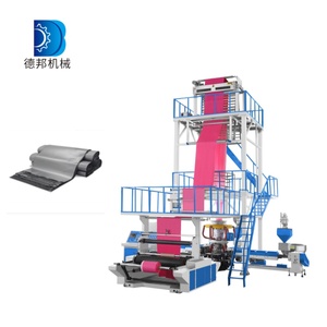 高速3层高密度聚乙烯低密度聚乙烯聚乙烯吹膜挤出机农用聚乙烯塑料吹膜机 - Product Image 1