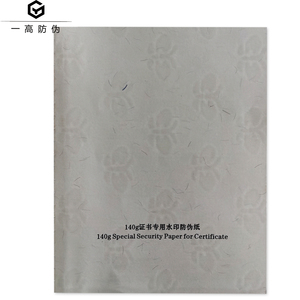 Security <strong>A4</strong> Bond Paper 40gsm~200gsm With Custom Watermark Fiber and Laser Thread - Product Image 3