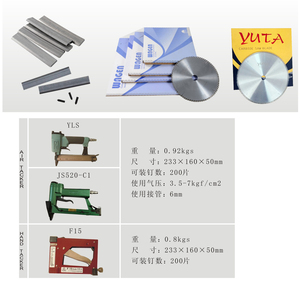 1.07 1.2 1.6 2.0米垫切割机Mattboard相框机纸板刀设备相框配件 - Product Image 2