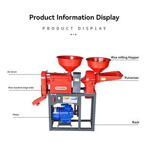 精米機小型家庭用鋳造タイプ商用インテリジェント新品精米機破砕コンビネーション水田 - Product Image 3