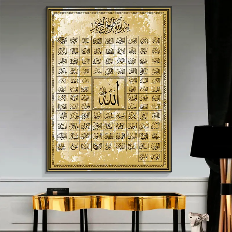 99 Namen Van Allah Moslim Islamitische Kalligrafie Canvas Kunst Goud Schilderij Poster En Print Muurkunst Foto Voor Ramadan Moskee Decor