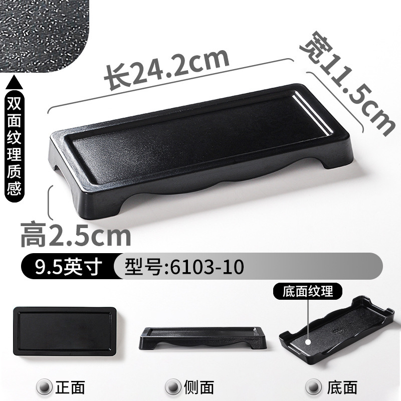 6103-10 Black (Double-sided texture)