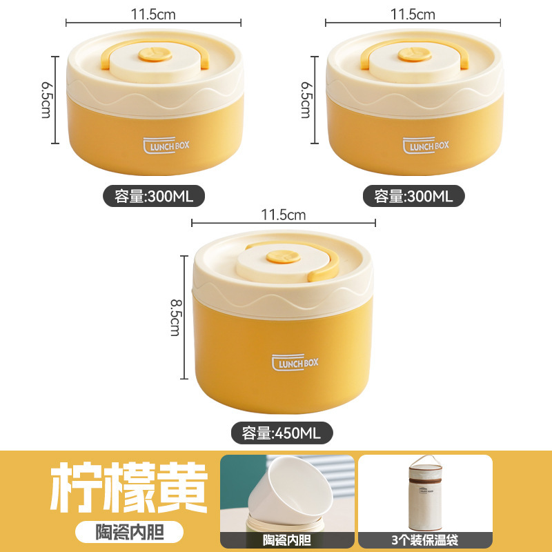 Lemon yellow lunch box 3 insulation bags-ceramic liner