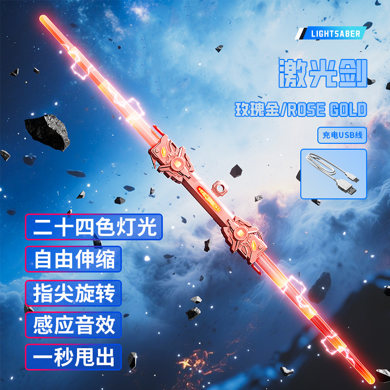 Version à chargement léger à 24 couleurs en or rose