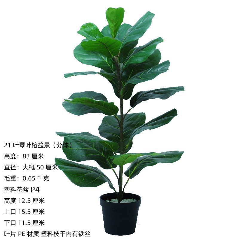 21 feuilles qin ye rong p4 pierre blanche (fendue) 83cm