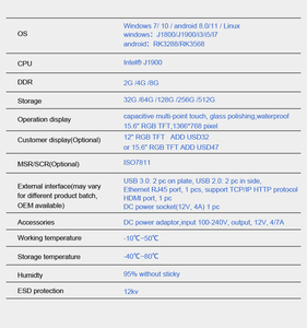 Windows 10, двойной экран, другой или одинаковый дисплей, все в одном, сенсорный экран, pos-терминал, кассовый аппарат - Product Image 6