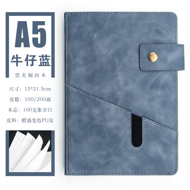Libro individual azul claro