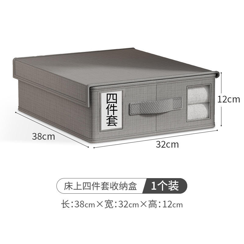 Boîte de rangement de style japonais, grise, en tissu non tissé.