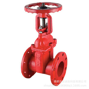 DN50-300 mặt bích cháy cửa van chữa cháy thiết bị & phụ kiện mintai nhà sản xuất cung cấp trực tiếp - Product Image 5