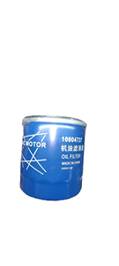 10604737 MG6 GS HS ZS GT Roewe RX5 ERX5 I6 EI6 360I5用オリジナルオイルフィルター